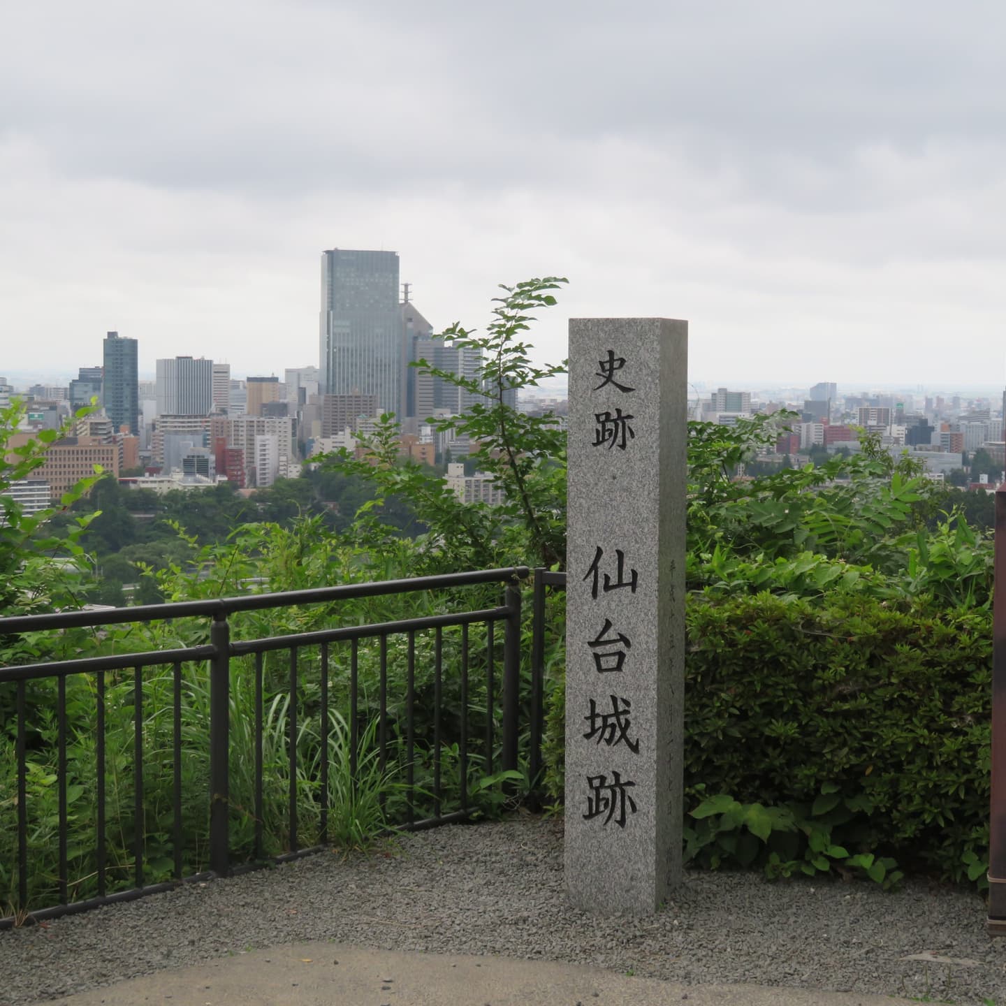 仙台格安ツアー情報