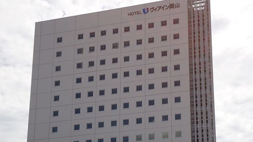 ヴィアイン岡山