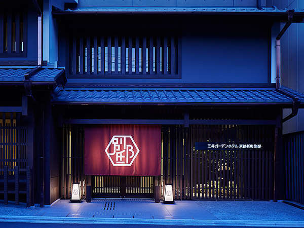 京都市内の人気おすすめホテル情報と格安宿泊プラン