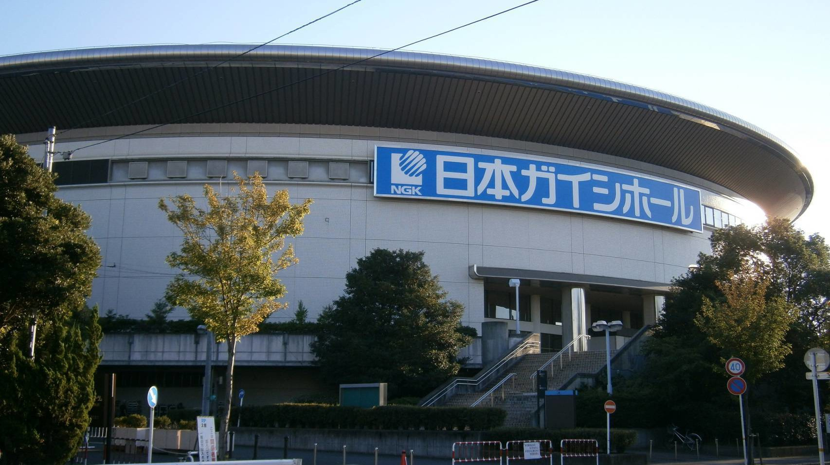 日本ガイシホール