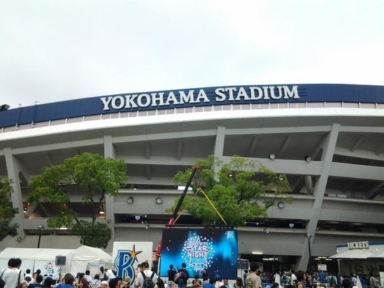 横浜スタジアム(外観)
