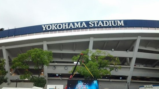 横浜スタジアム