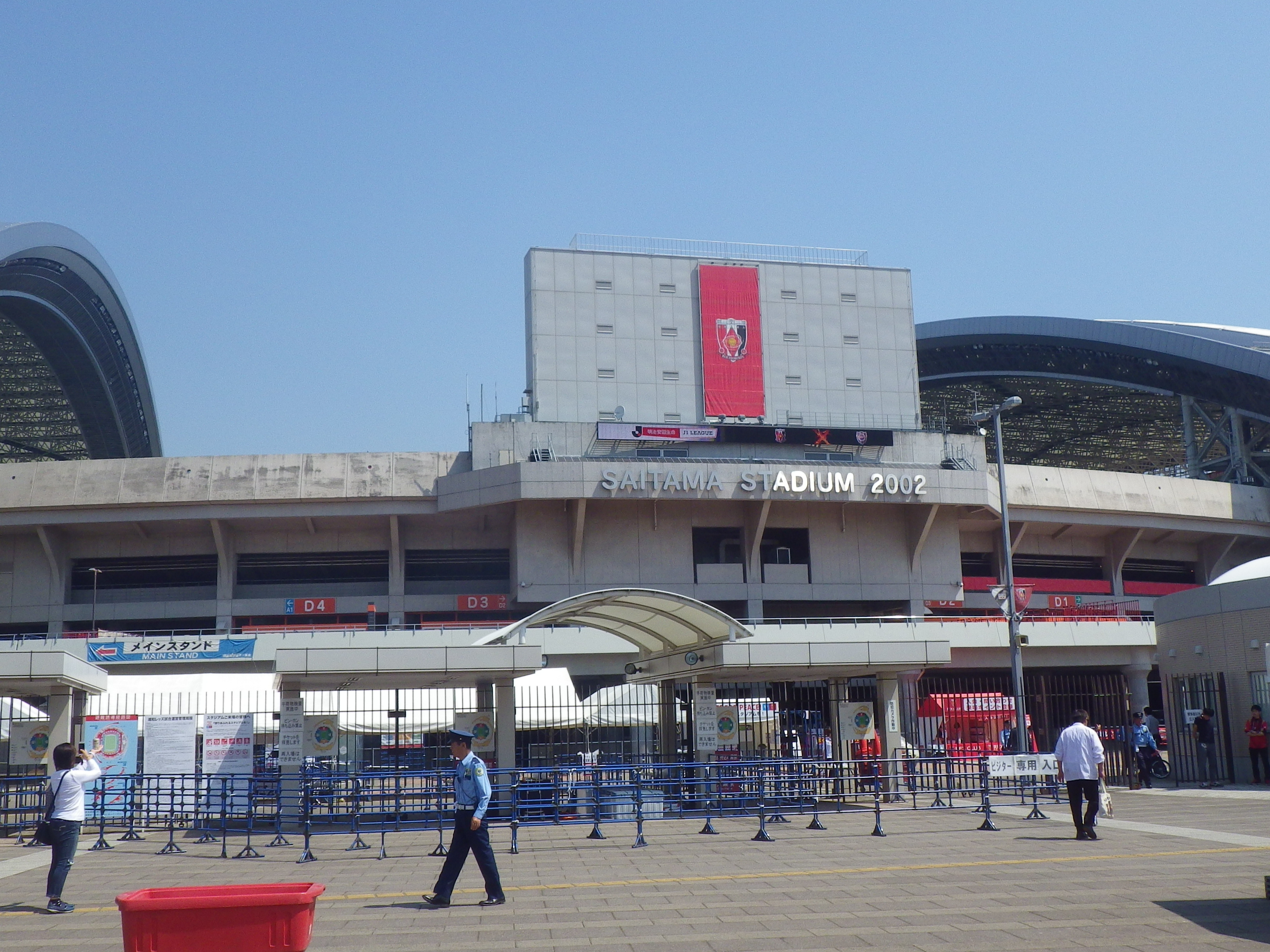 埼玉スタジアム2002