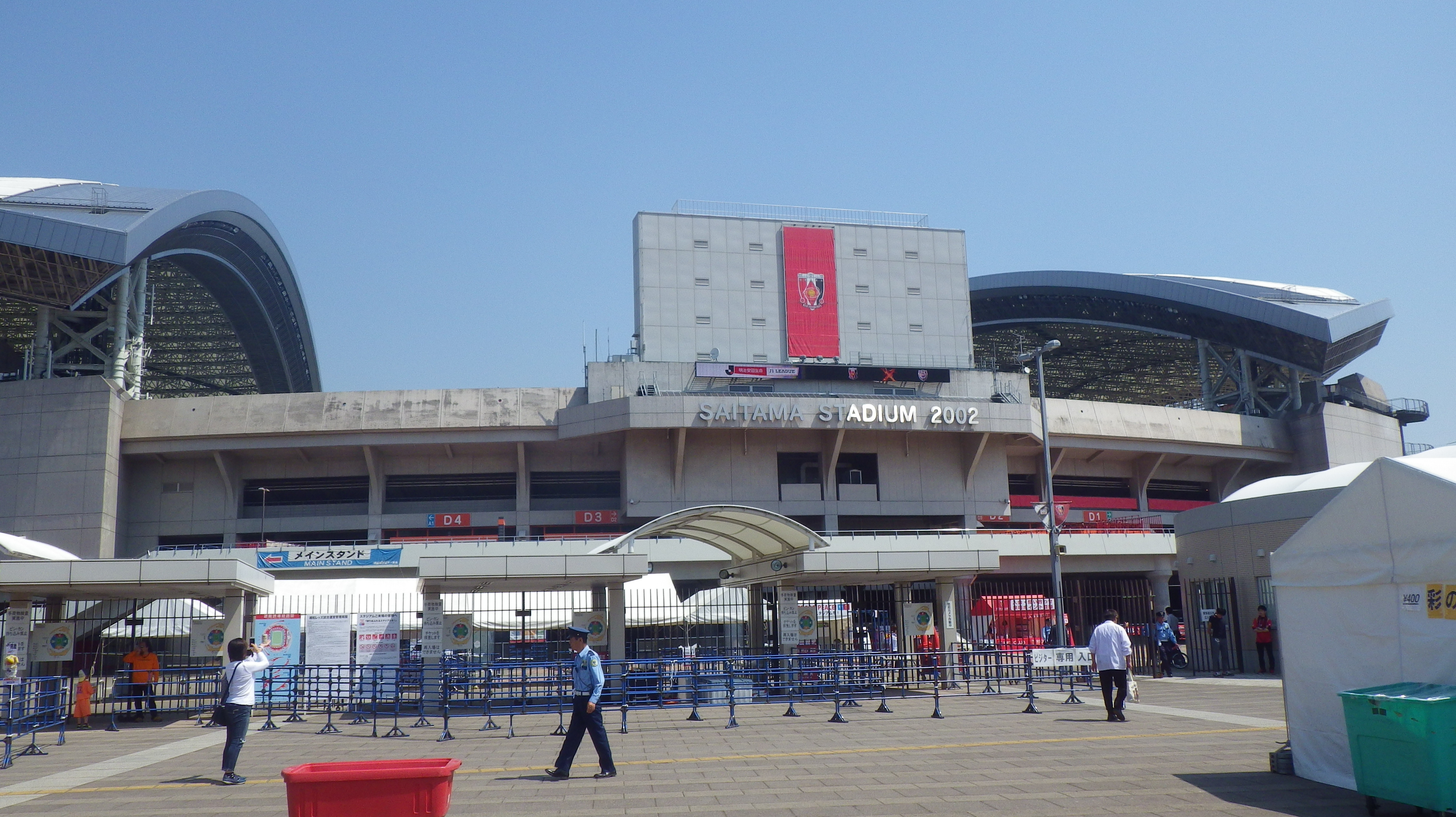 埼玉スタジアム2002