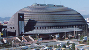 ワールド記念ホール