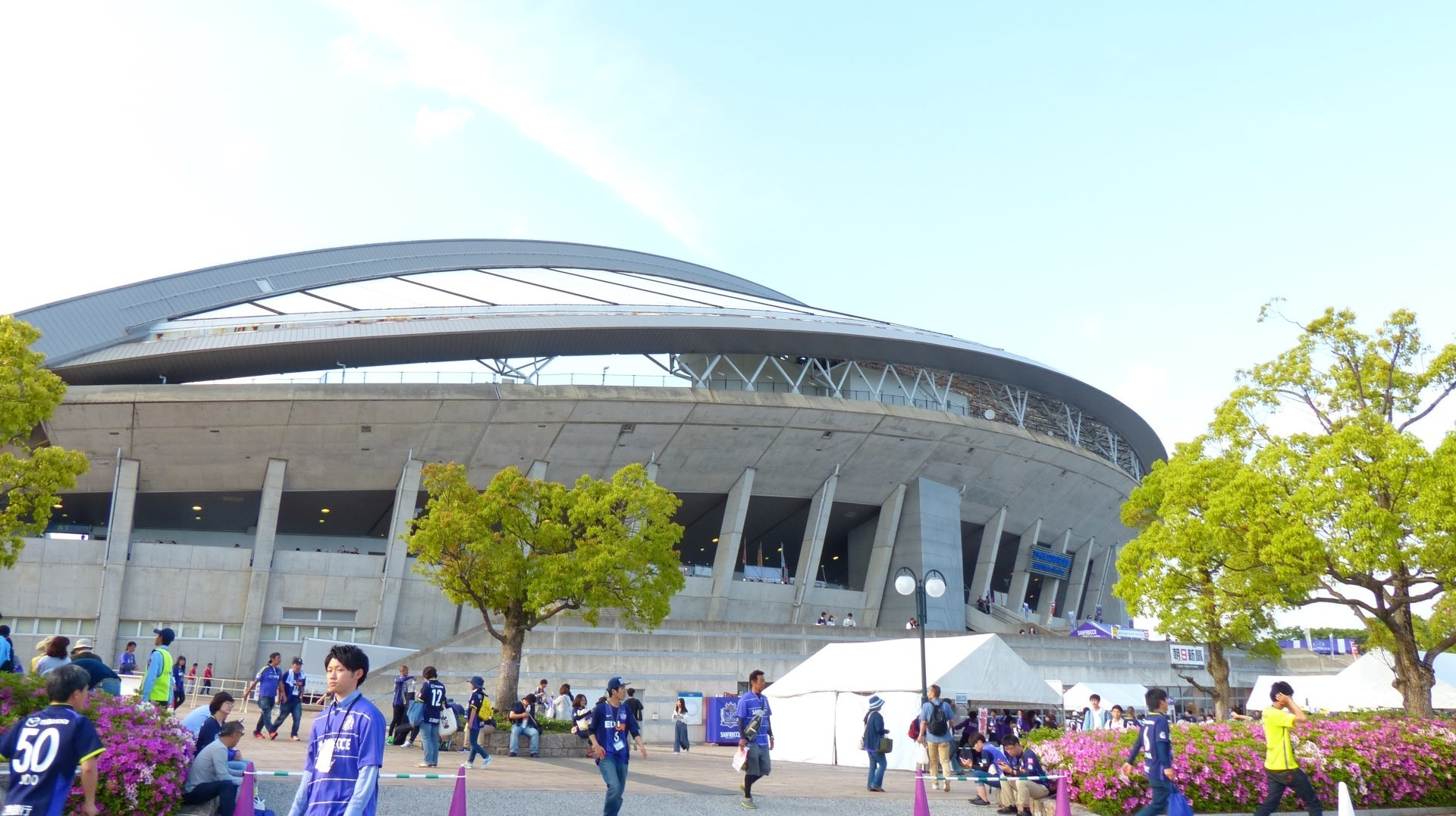 エディオンスタジアム広島