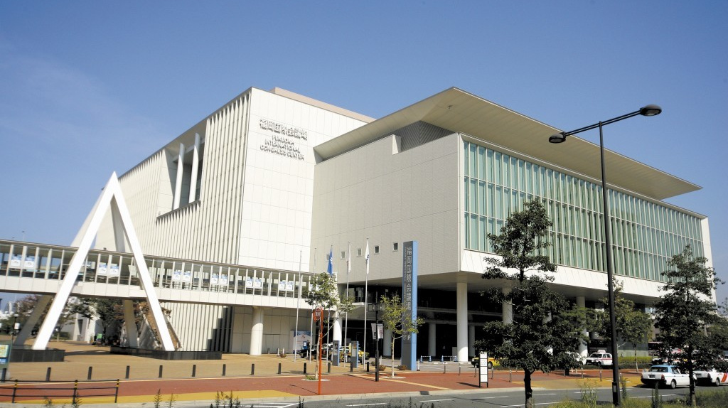 福岡国際会議場