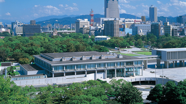 広島国際会議場
