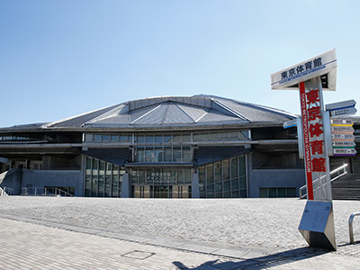 東京体育館