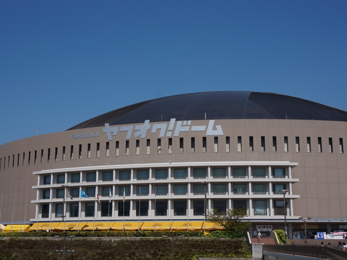福岡PayPayドーム(福岡ドーム)