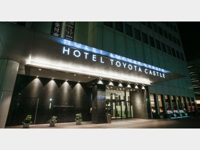 ホテルトヨタキャッスル