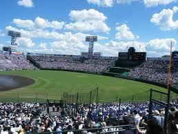 阪神甲子園球場