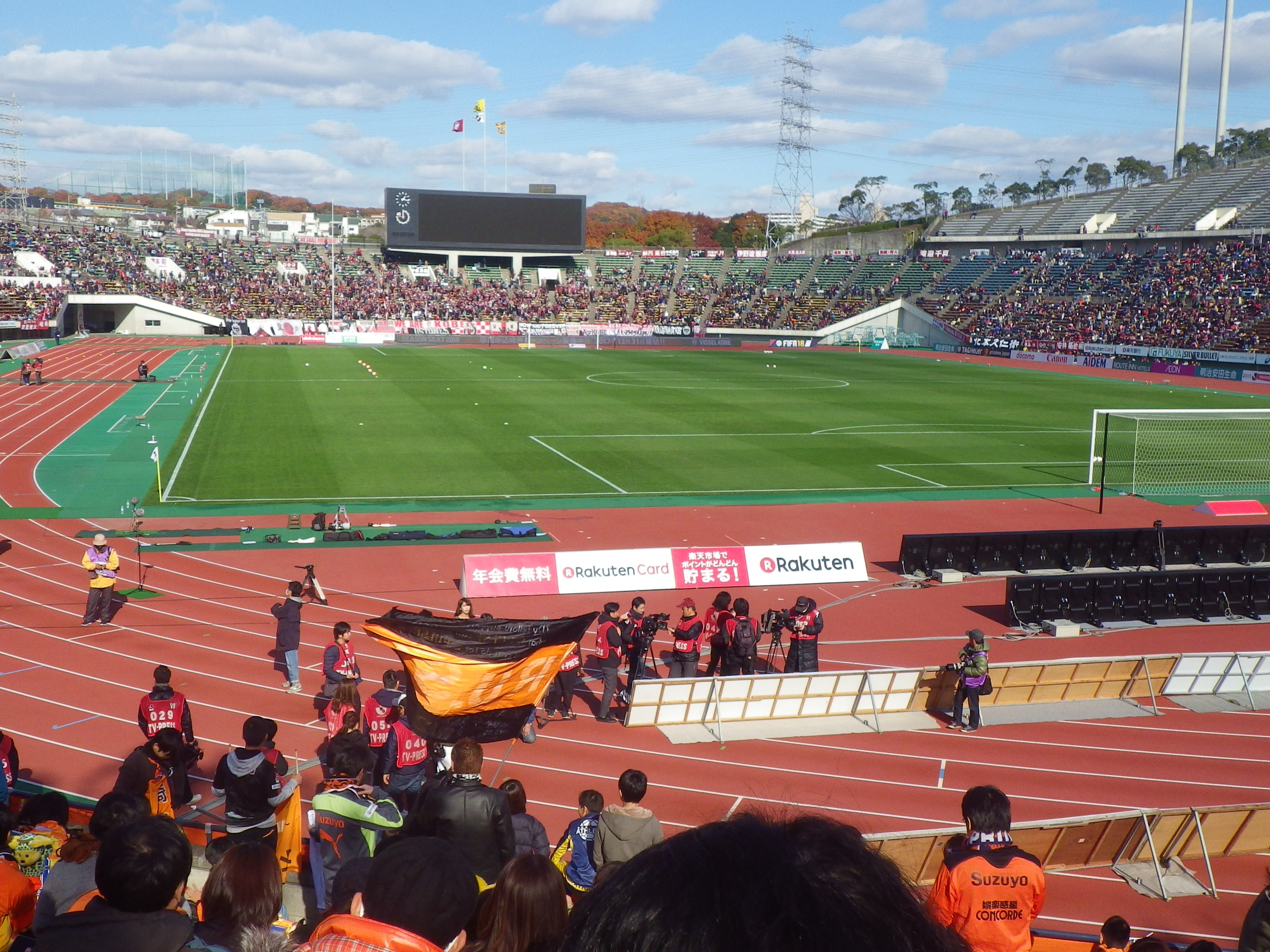 ユニバー記念競技場(神戸総合運動公園陸上競技場)