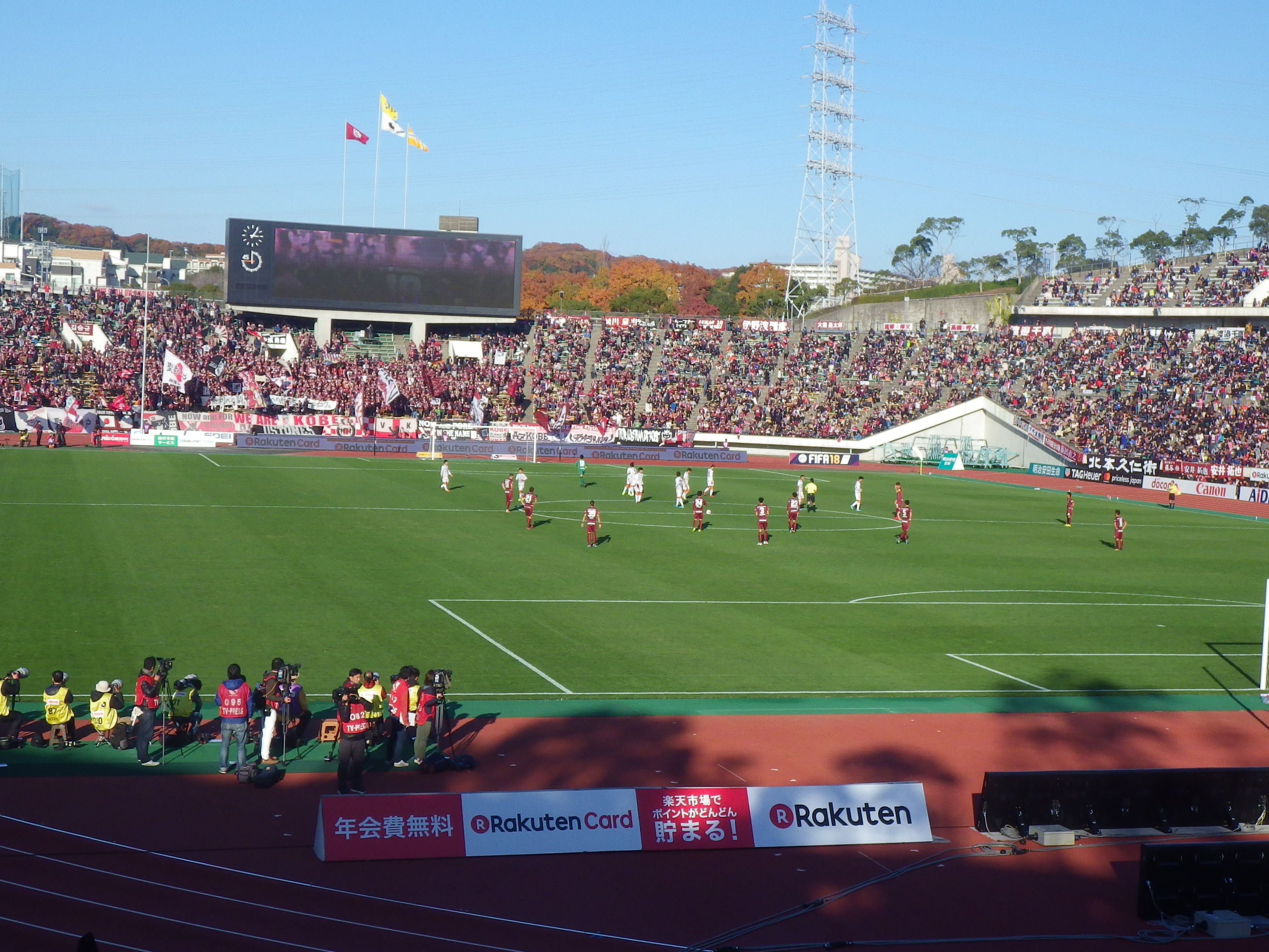 神戸総合運動公園 ユニバー記念競技場