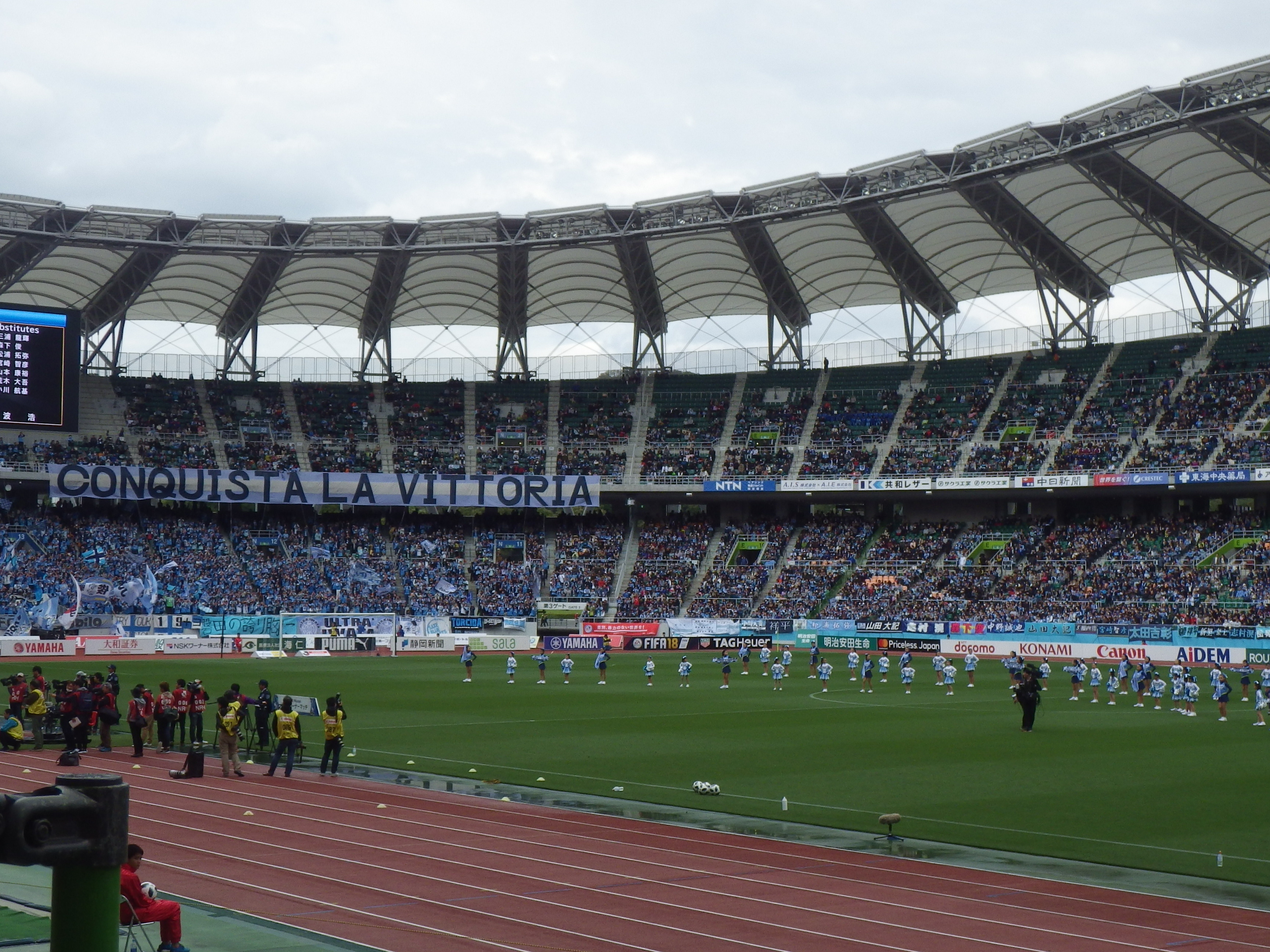 エコパスタジアム(静岡県小笠山総合運動公園スタジアム)