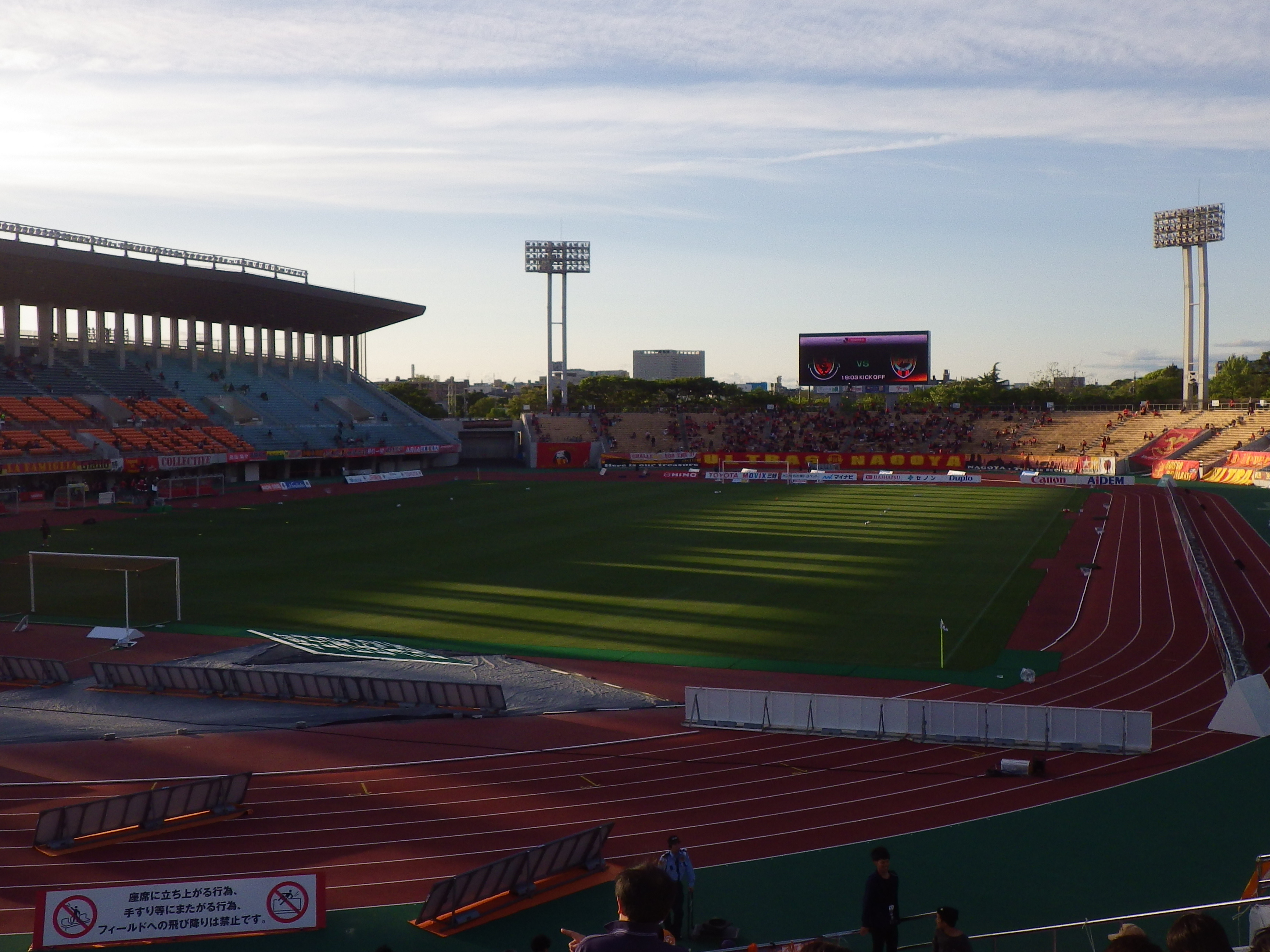 パロマ瑞穂スタジアム(名古屋市瑞穂公園陸上競技場)