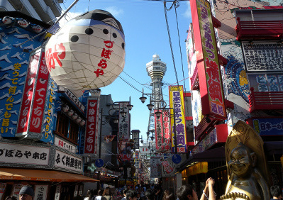 Jr新幹線で行く関西 京都 奈良 大阪 兵庫 格安旅行情報 格安宿泊情報 往復jr新幹線 宿泊セットの格安ツアー情報