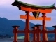 宮島