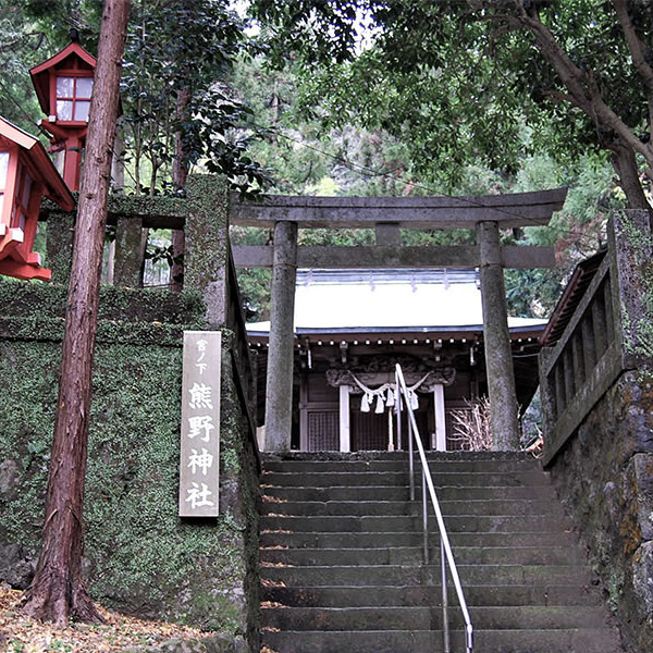 熊野神社