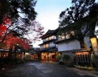 新井旅館
