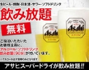 ホテル大野屋