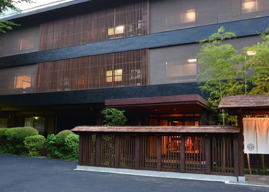 旅籠きんとうえん【箱根湯本温泉】