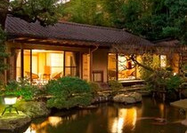 玉庭【箱根湯本温泉】