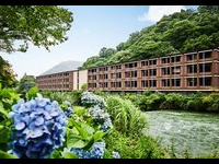ホテルインディゴ箱根強羅(外観)