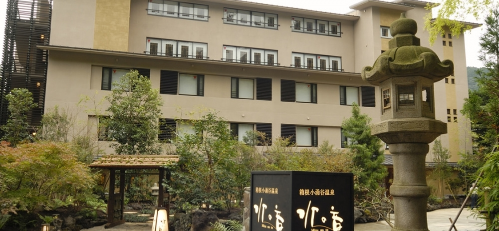 箱根小涌谷温泉 水の音