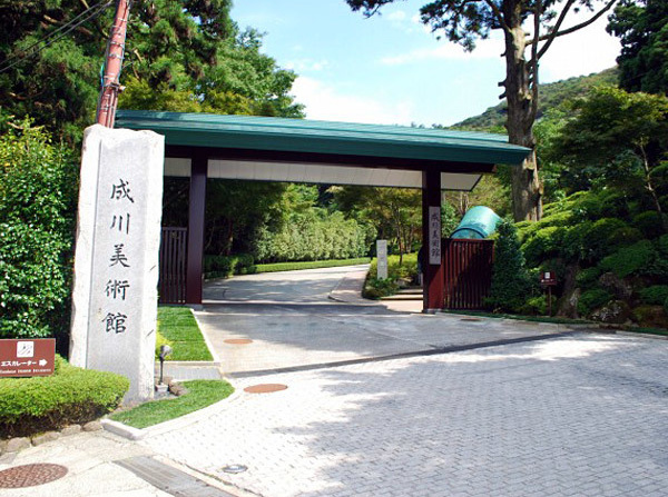 成川美術館