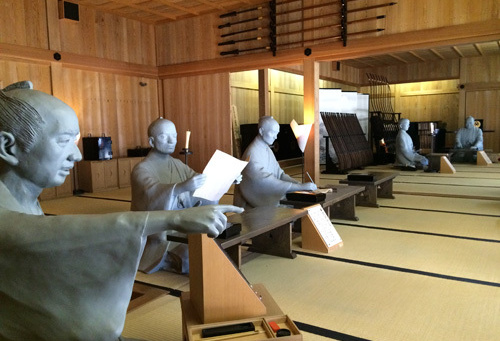 箱根関所資料館