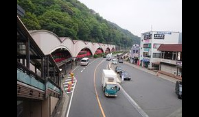 箱根湯本駅
