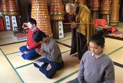 箱根観音 福寿院