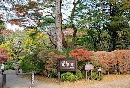 箱根小涌園 蓬莱園