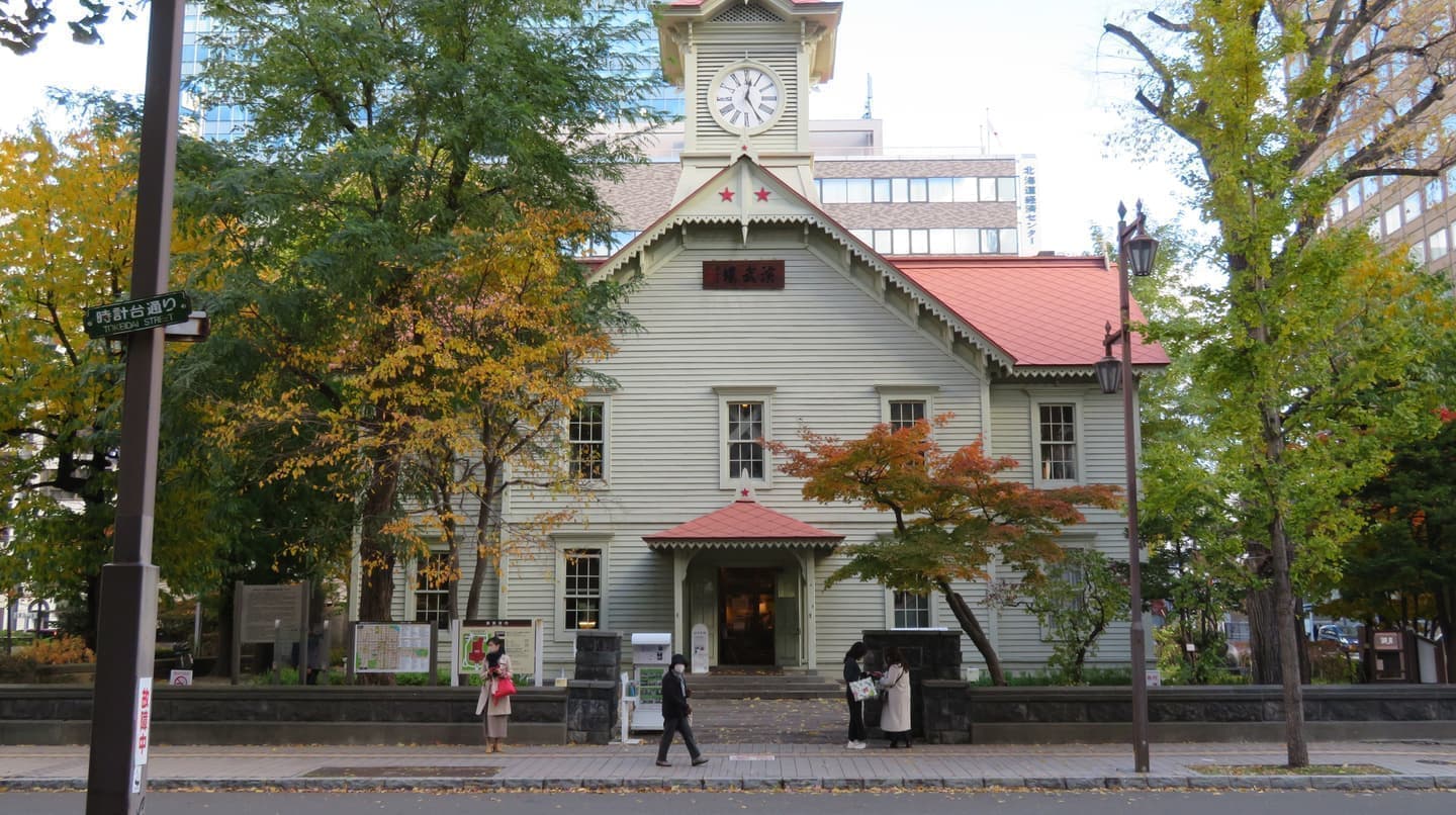 札幌市時計台