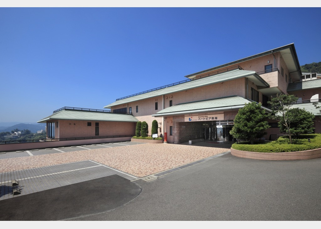 ハートピア熱海【伊豆山温泉】