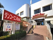 ホテル暖香園