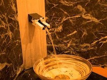 飲泉処