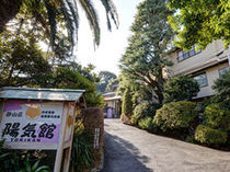 陽気館(外観)