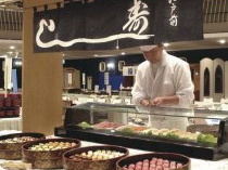 ハトヤホテル(魚が泳ぐ海底温泉「千石風呂」)