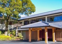 里山の別邸 下田セントラルホテル【下田温泉】