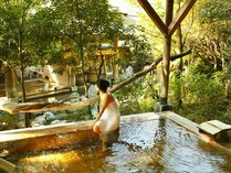 八幡野温泉郷 杜の湯 きらの里
