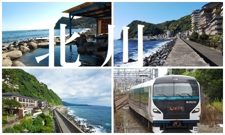 北川温泉へ行くJR＋宿泊セットの格安パックツアー