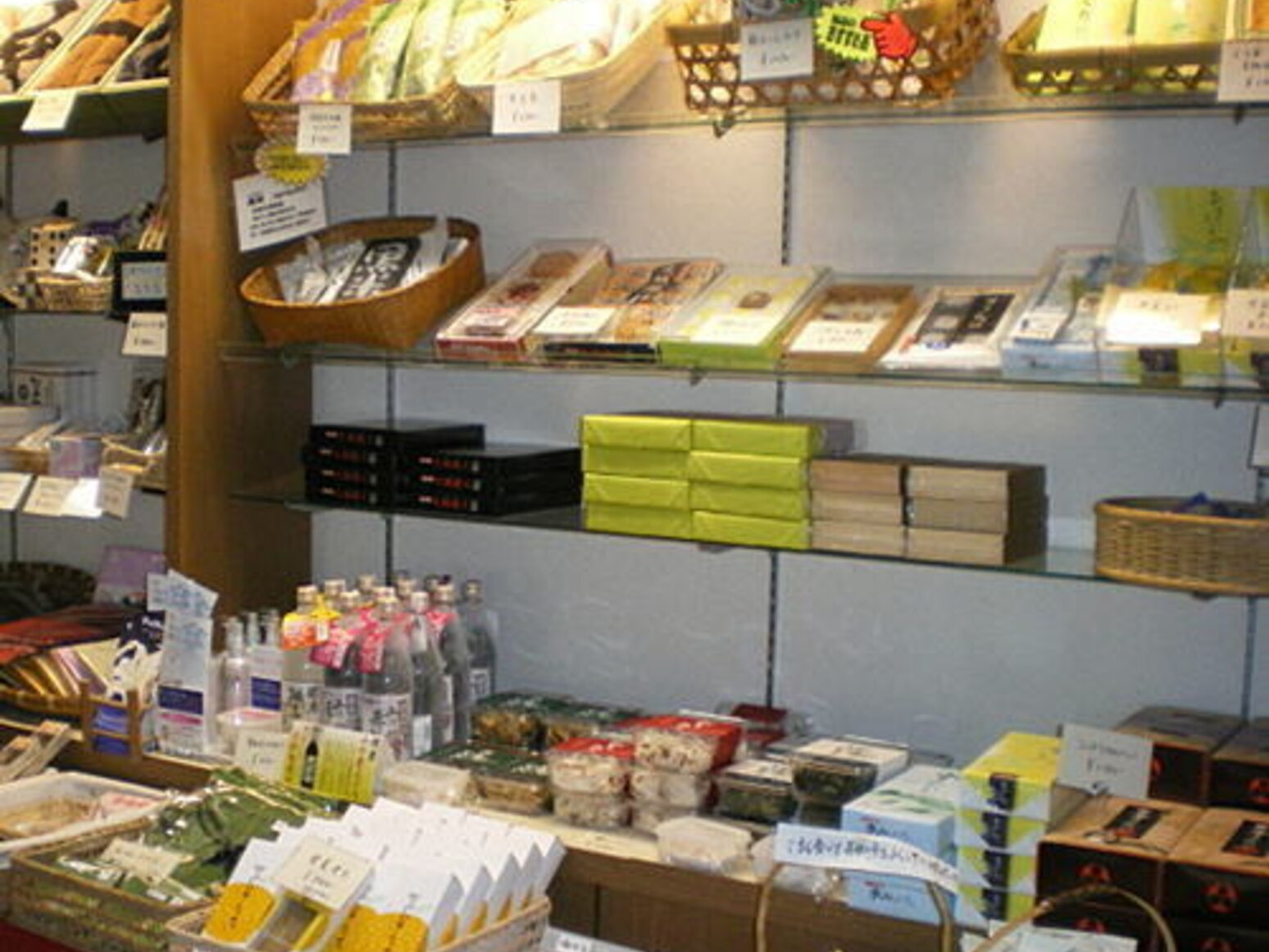 売店