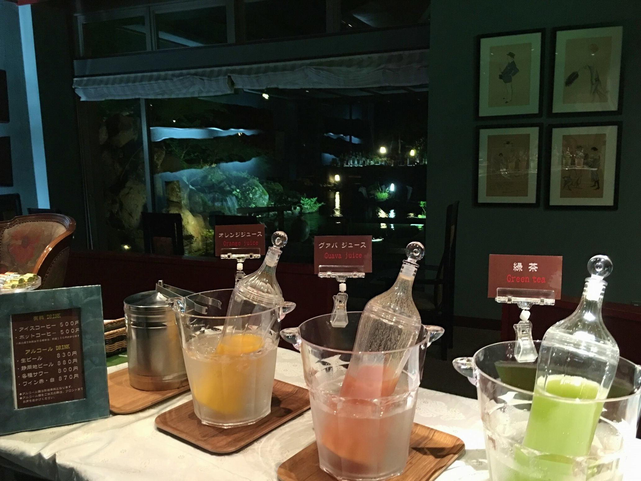 宙ＳＯＲＡカフェ