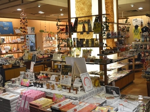 お土産処
