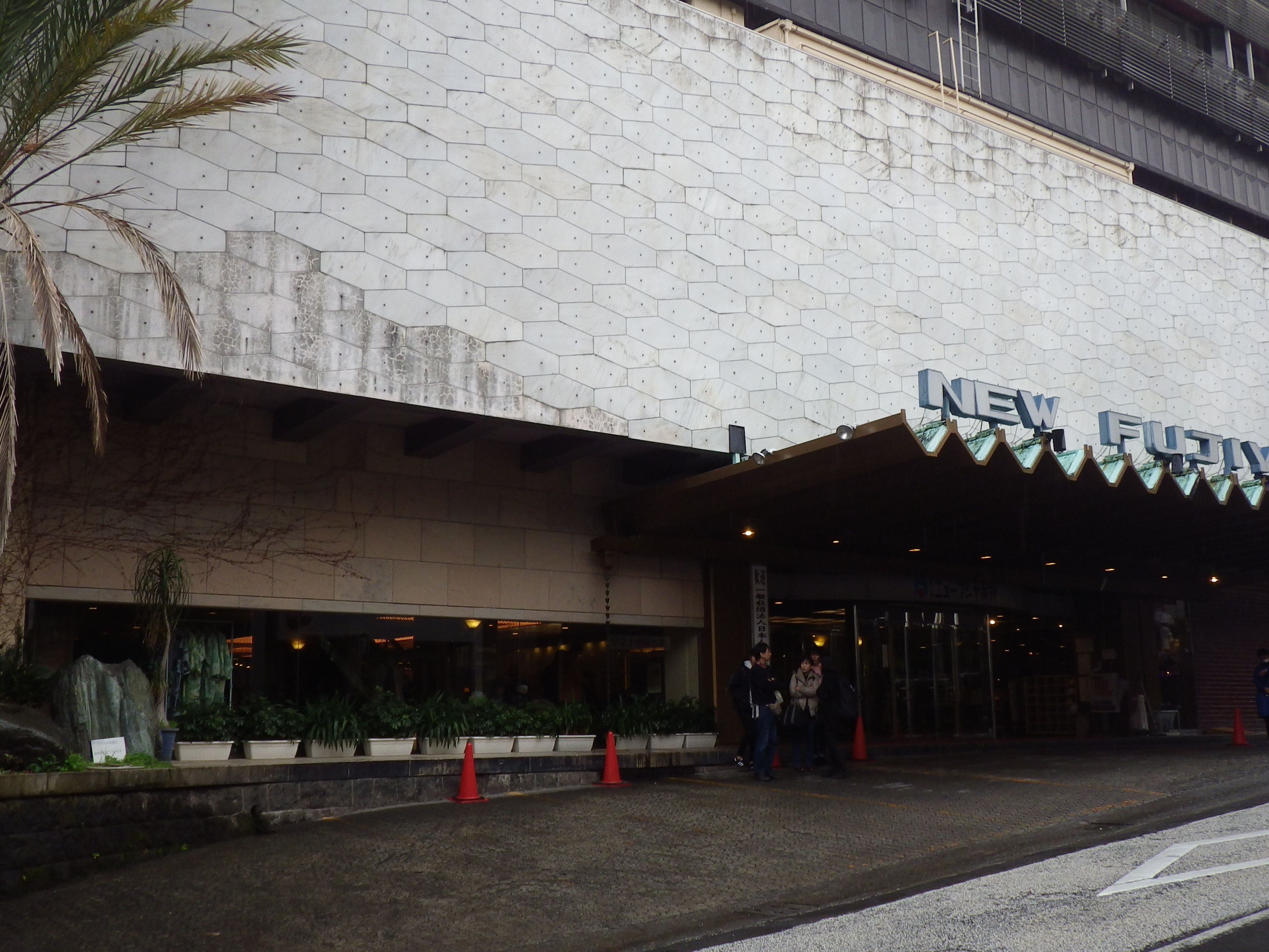 熱海ニューフジヤホテル(外観)