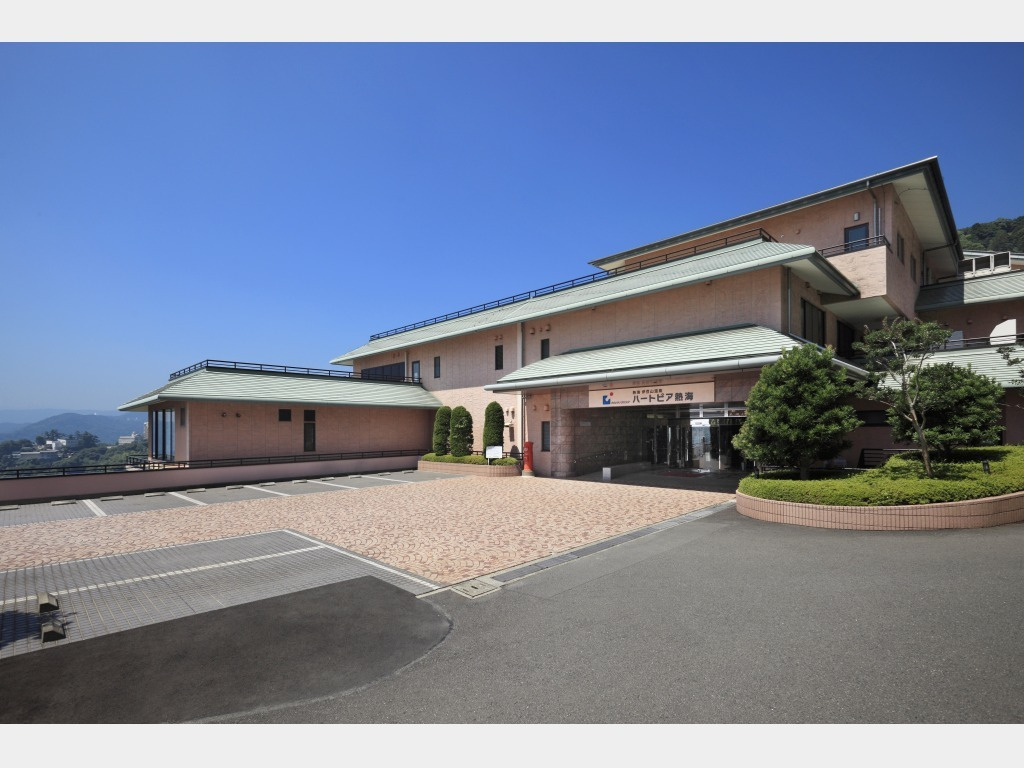 ハートピア熱海