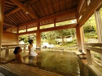 八幡野温泉郷 杜の湯 きらの里
