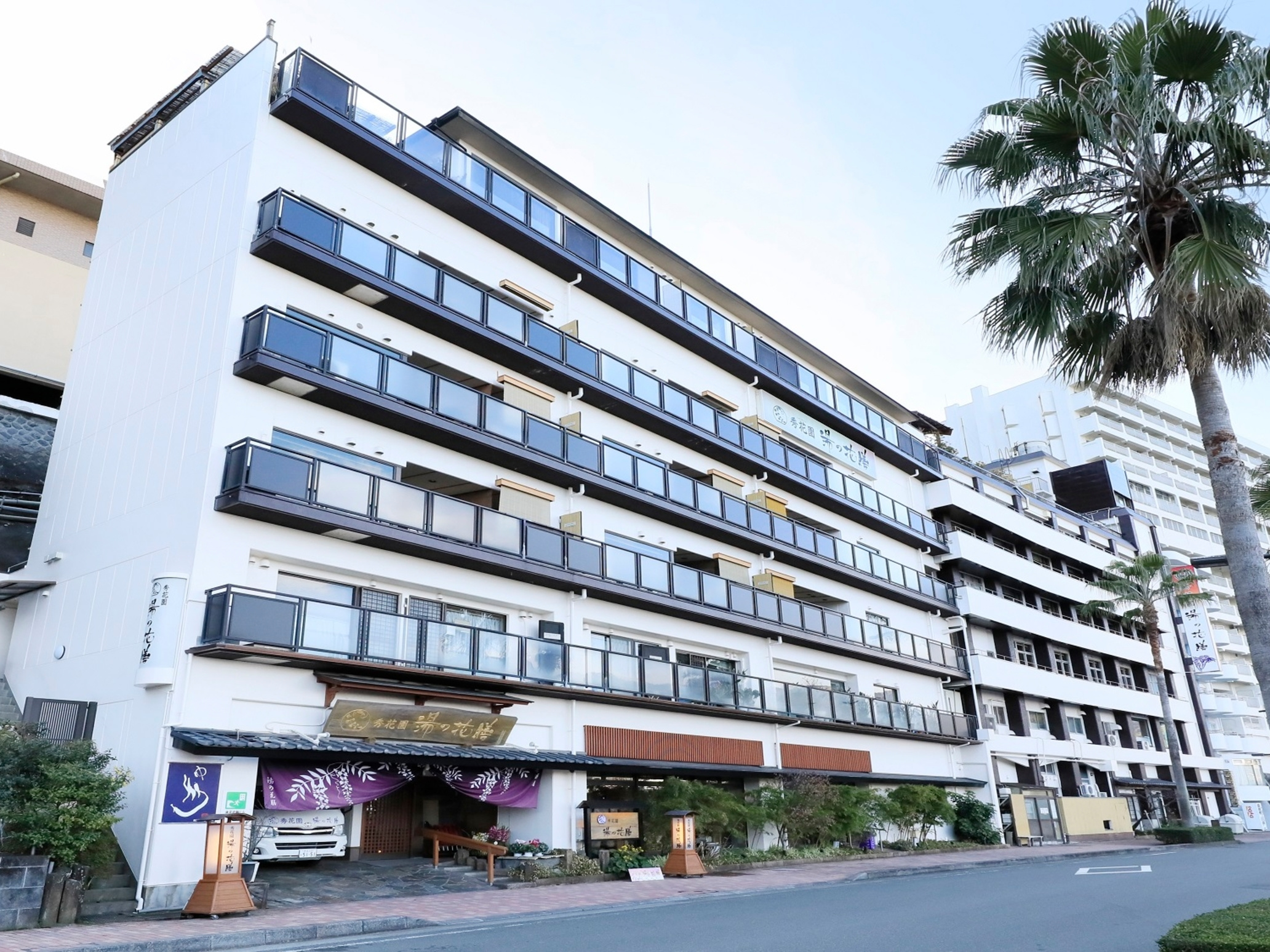 秀花園 湯の花膳